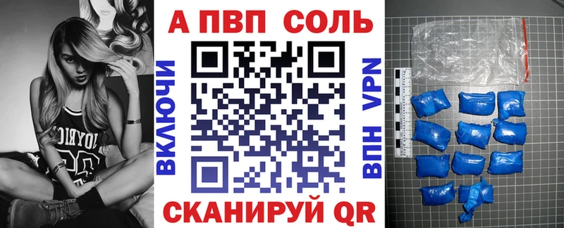 Купить наркотик Балашиха ГАШ  A PVP  МЕФ  COCAIN 