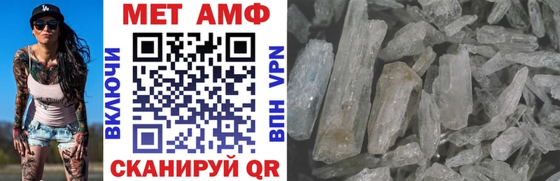 АМФ VHQ Балашиха
