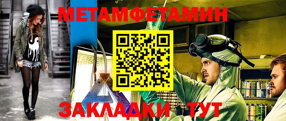 Балашиха  Amphetamine  Вход с VPN  Амфетамин 97% 
