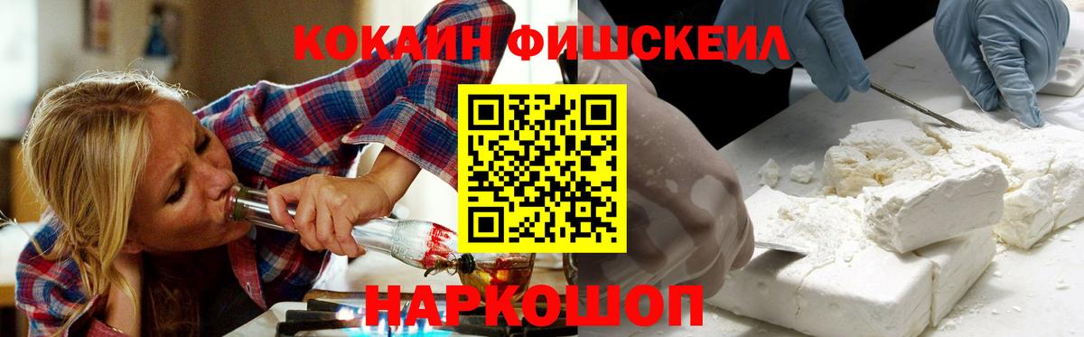 COCAIN 98% Балашиха