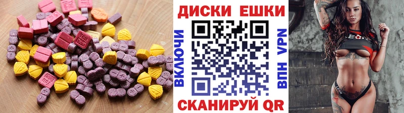 Ecstasy DUBAI площадка какой сайт Балашиха