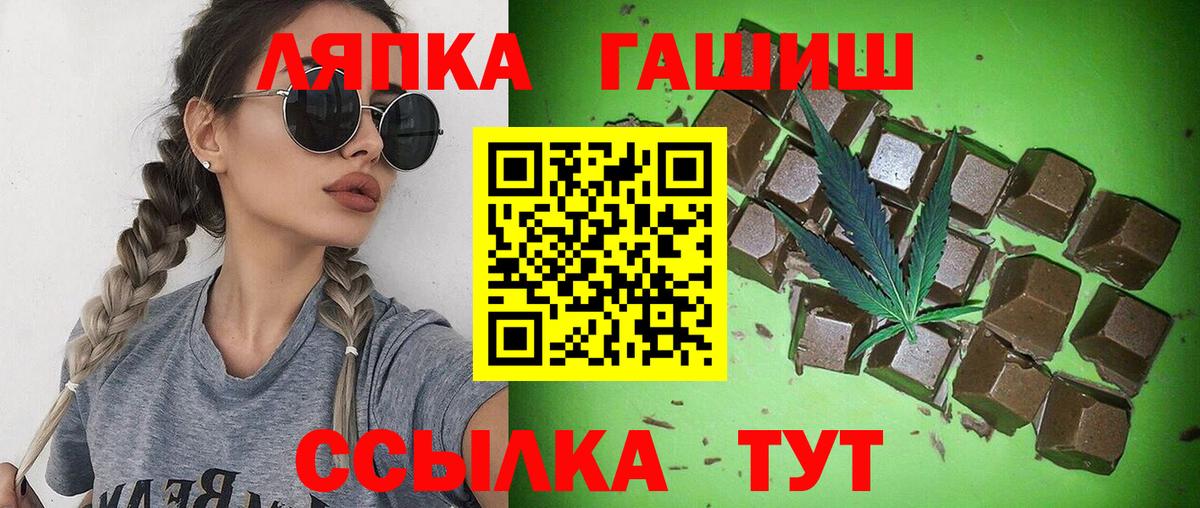 Каннабис  Кокаин  Балашиха  MDMA  Вход с VPN  Мефедрон кристаллы 