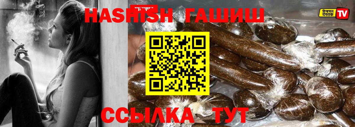 ГАШ Premium Балашиха