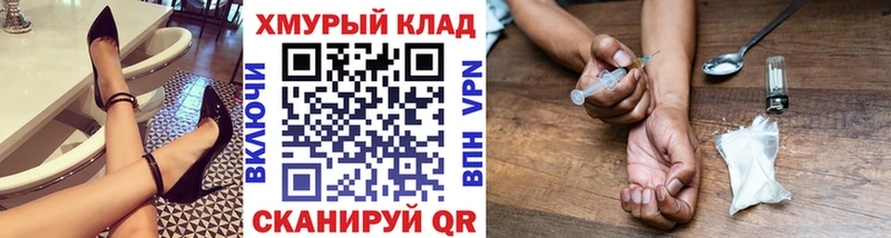 ГЕРОИН Афган  Балашиха 