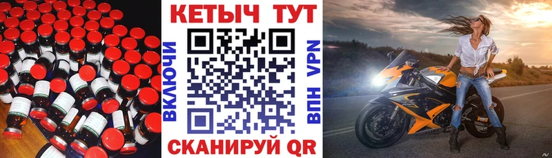 КЕТАМИН ketamine  Балашиха 