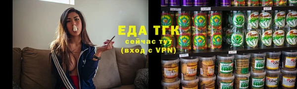 дурь Медногорск