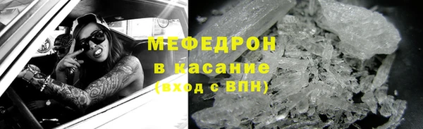 дурь Медногорск