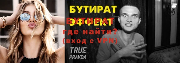 дурь Медногорск