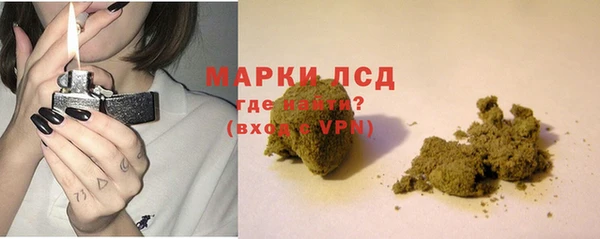дурь Медногорск