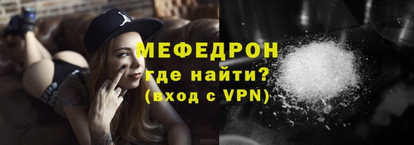 прущие грибы Елизово