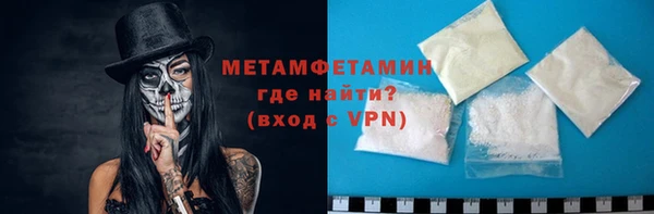 jwh Апатиты