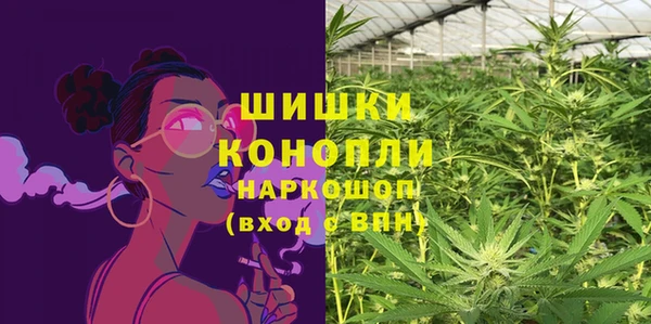 MDMA Premium VHQ Анжеро-Судженск