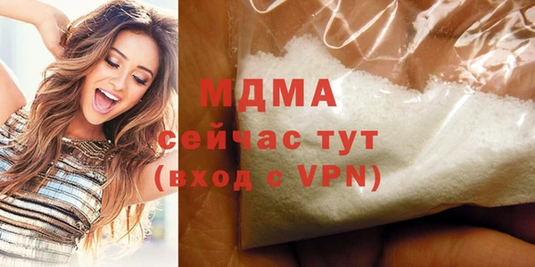 герыч Медвежьегорск