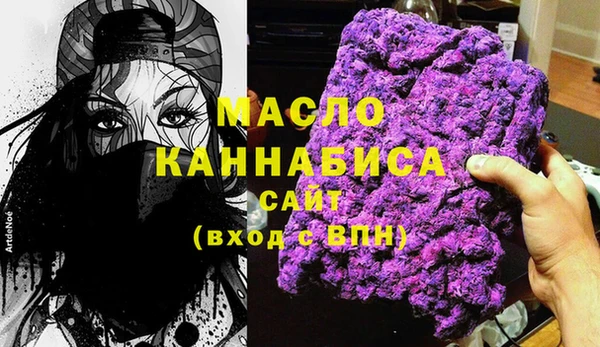 мефедрон VHQ Медвежьегорск