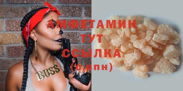 дурь Медногорск