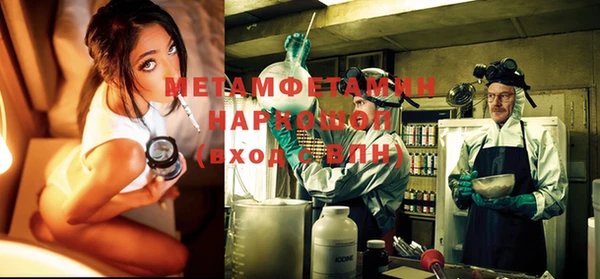 apvp Мегион