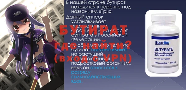 дурь Медногорск
