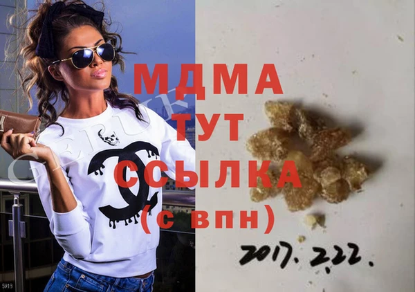 дурь Медногорск