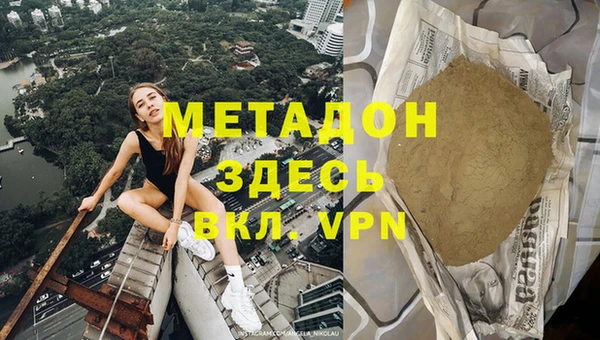 герыч Медвежьегорск
