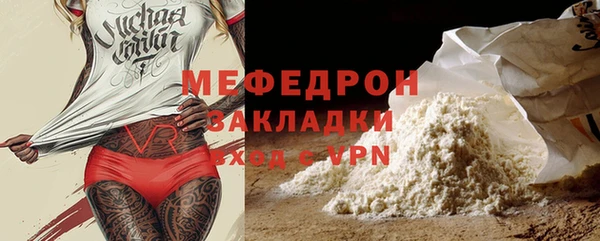 дурь Медногорск