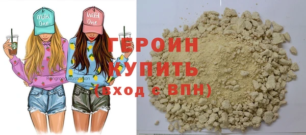 меф Медногорск