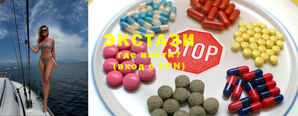 экстази Нея