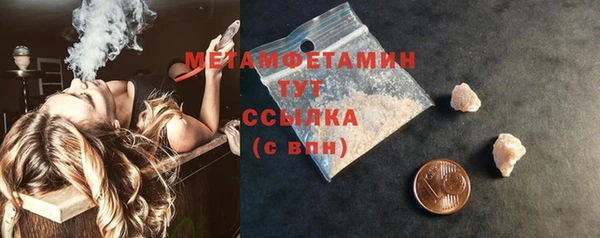 apvp Мегион