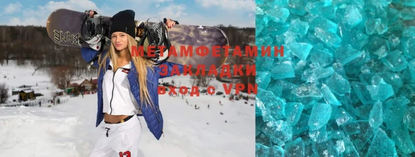 герыч Медвежьегорск