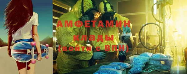 герыч Медвежьегорск