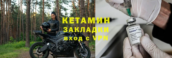 герыч Анива