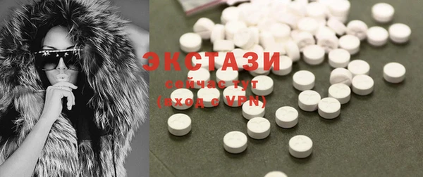 MDMA Premium VHQ Инсар