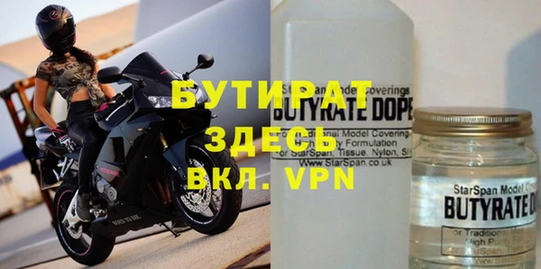 мефедрон Инта