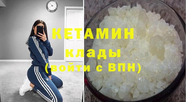 MDMA Premium VHQ Анжеро-Судженск
