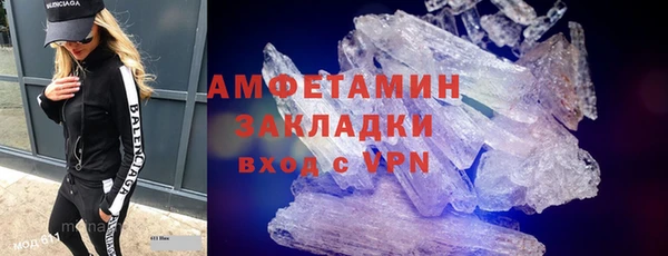 дурь Медногорск
