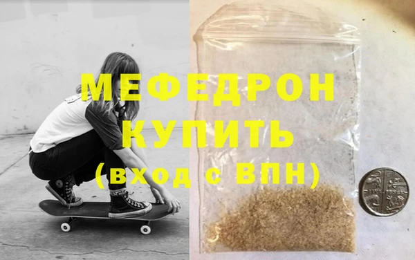кокаин Нефтегорск