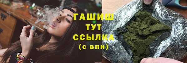 дурь Медногорск