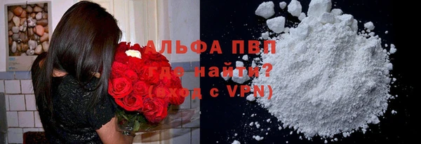 герыч Медвежьегорск