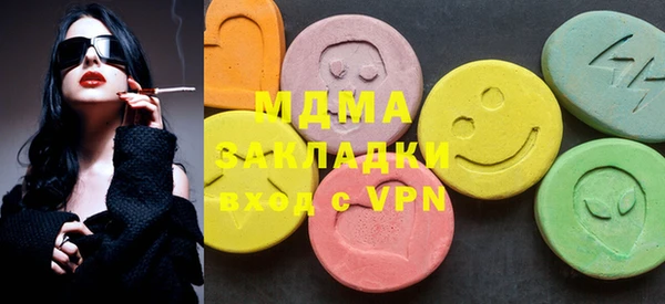 мефедрон VHQ Медвежьегорск