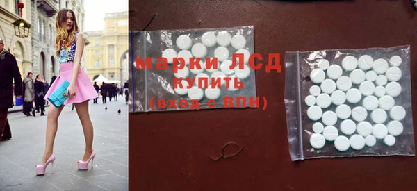 меф Медногорск