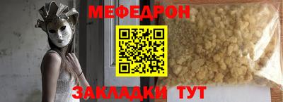 spice Балаково