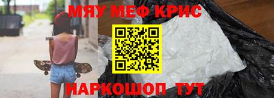 героин Апшеронск