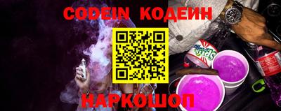 индика Аргун