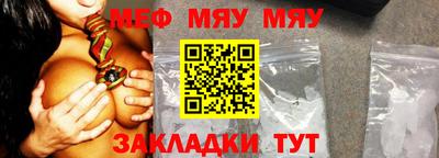 spice Балаково