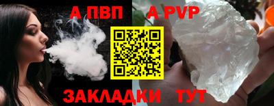 индика Аргун