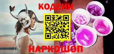 герыч Апшеронск