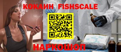 наркотики Балахна