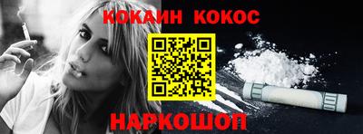 героин Апшеронск