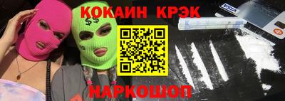 герыч Апшеронск