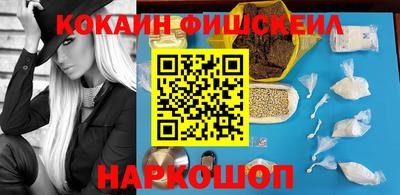 героин Апшеронск