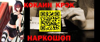 героин Апшеронск